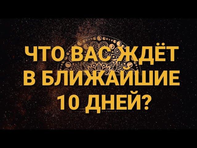 СрочноЧто на пороге?Точный цыганский расклад на Червовую ДамуГАДАНИЕ на игральных картах |18+