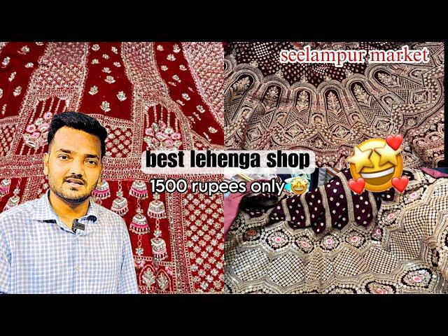 sabse Sastha lehanga seelampur markit al diamond lehanga house #markiting #seelampur #fashion