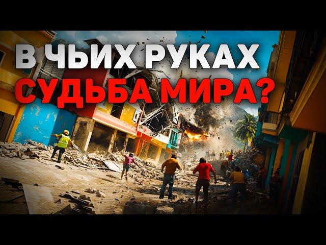 Кто остановит климатический хаос?