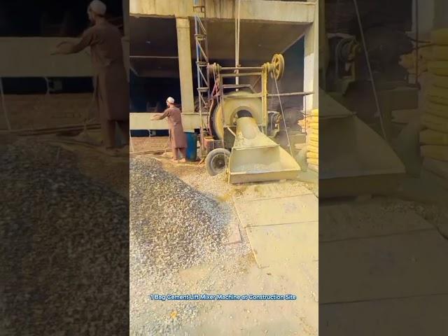 1Bag Cement Lift Mixer Machine at Construction Site#youtube#construction#youtubeshorts