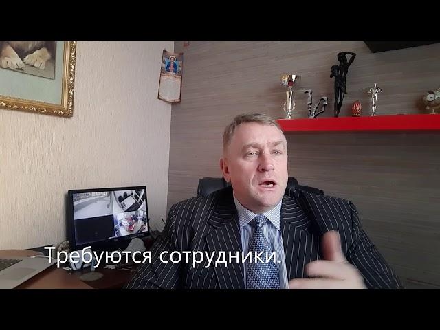25 лет мы в месте, Недвижимость Монолит. Требуются сотрудники