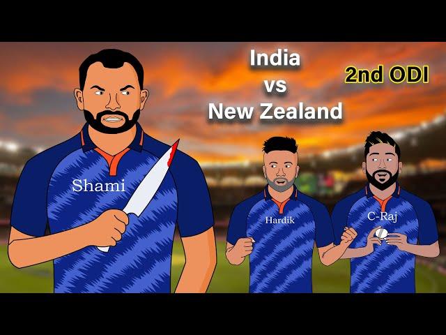 IND vs NZ 2nd ODI 2023 | Mohammed Shami 