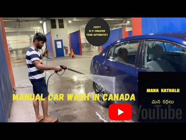 Manual Car Wash In Canada | Canada Telugu Vlogs | Canada Vlogs | Mana Kathalu #canadavlogs #vlog