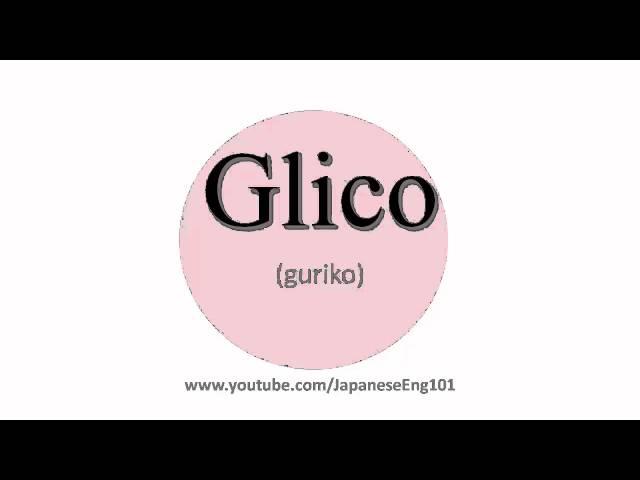 How to Pronounce Glico