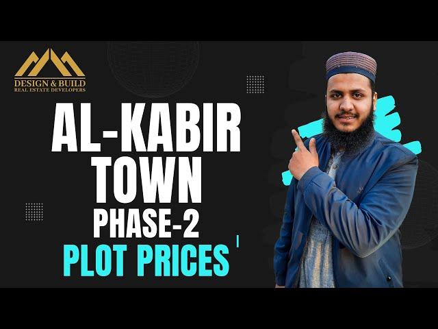 Al-Kabir Town Latest 3 & 5 Marla Plot Prices | Design & Build