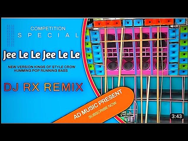 jee le le dj bm remix. rx remix new version @admusicpresent1978