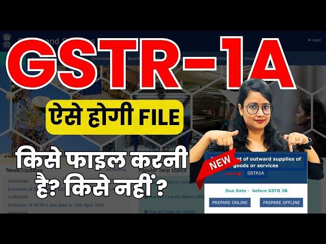 GSTR-1A New GST Return | How to file GSTR 1A | How to correct mistakes in GSTR-1