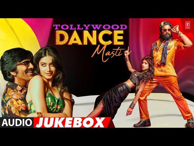 Tollywood Dance Masti Jukebox | Telugu Winter Dance Playlist on Your @TseriesTelugu | Telugu Hits