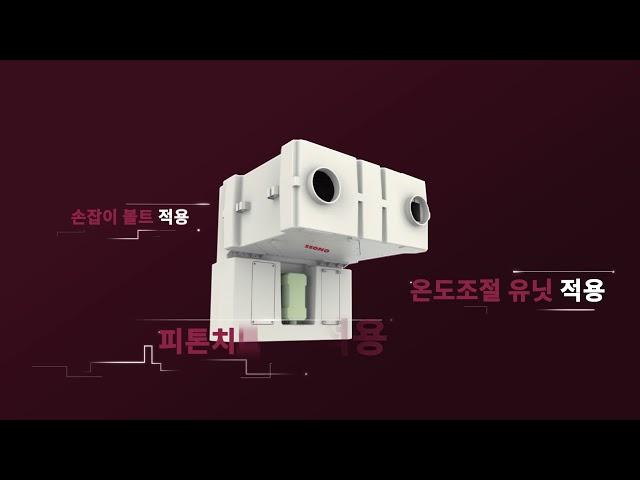 동서울대&(주)쏘노 기업홍보영상 제작 공모전 수상작 [21803 팀 - 오염,정화]