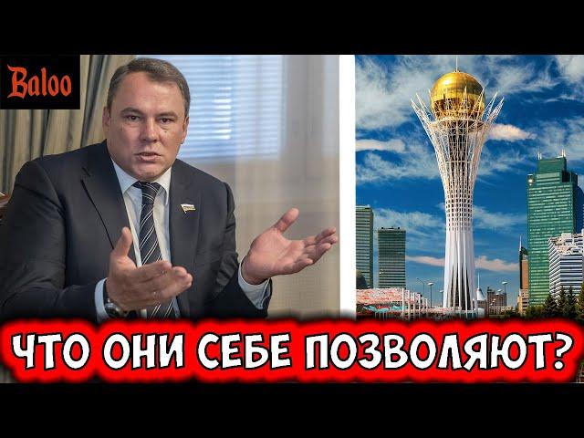 ДЕПУТАТ ТОЛСТОЙ БРОСИЛСЯ НА КАЗАХСТАН