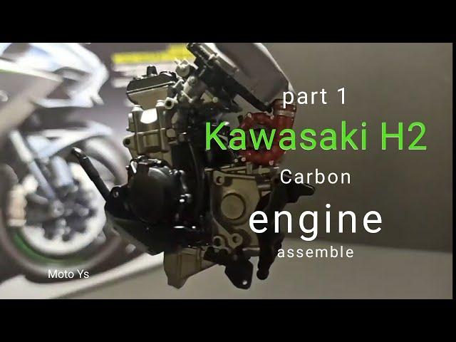 #kawasakiH2 #H2 #KawasakiNinjaH2Carbon Part1engine build 1/12scale Tamiya Plastic Model