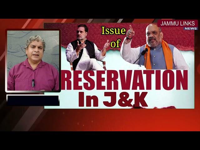 J&K Assembly polls: Will BJP batting for 'Reservations' help in vote share increase