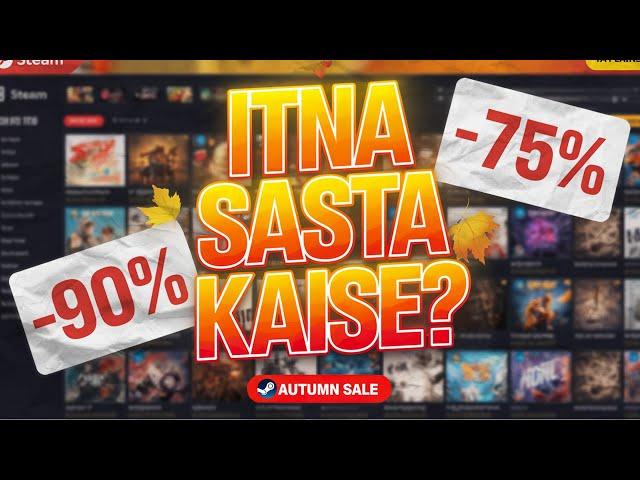 Steam Game Under 70 Rupees | Crazy Steam Sale ‍