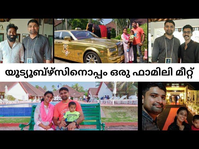 YouTubers Family mega meet 2020 I CCOK I Abad resort Kumarakom I Ep #53