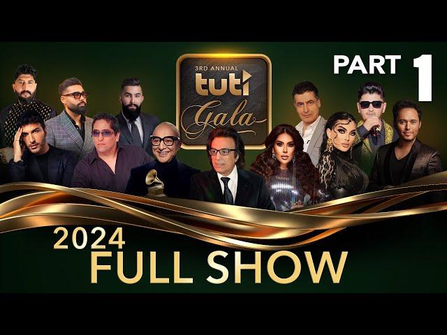 Tuti Gala 2024 - 3rd Annual - FULL SHOW- Part 1 of 2 / طوطی گالا - قسمت اول