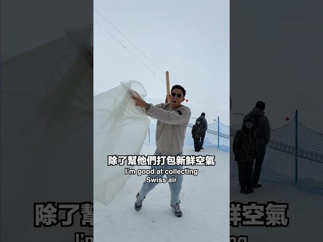 我愛老婆孩子, 現在立即出發去山頂Show your loved ones that you truly care ️️