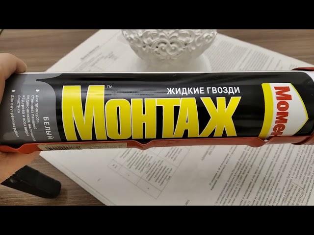 Настольная лампа из подручных материалов