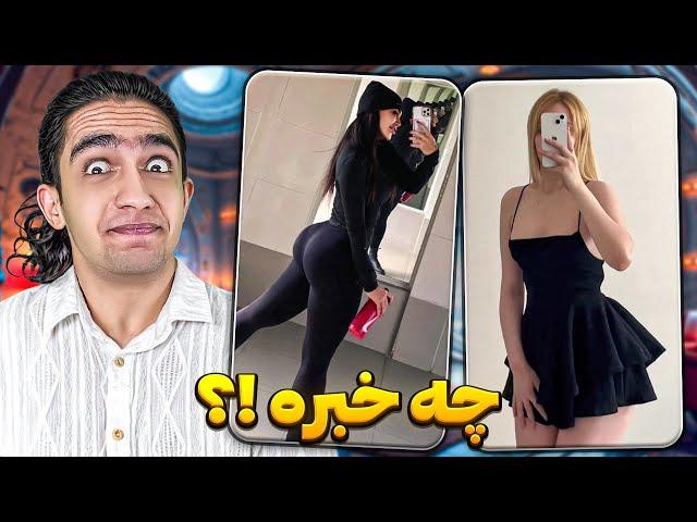 فروشگاه های سم اینستاگرام ‍️لباس مخصوص شوهر؟