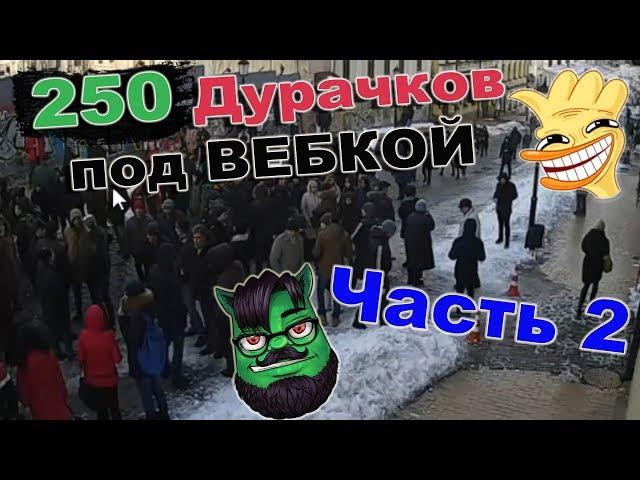 Сотни людей пришли поддержать несуществующего Кандидата (Часть 2). Уткин ТВ и Дмитрий Назаренко