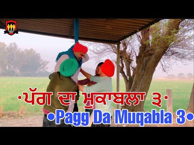 ਦੇਖਲੋ ਪੱਗ ਨੂੰ ਮਾੜਾ ਕਹਿਣ ਵਾਲੇਉ • Pagg Da Muqabla 3 • Harman Team