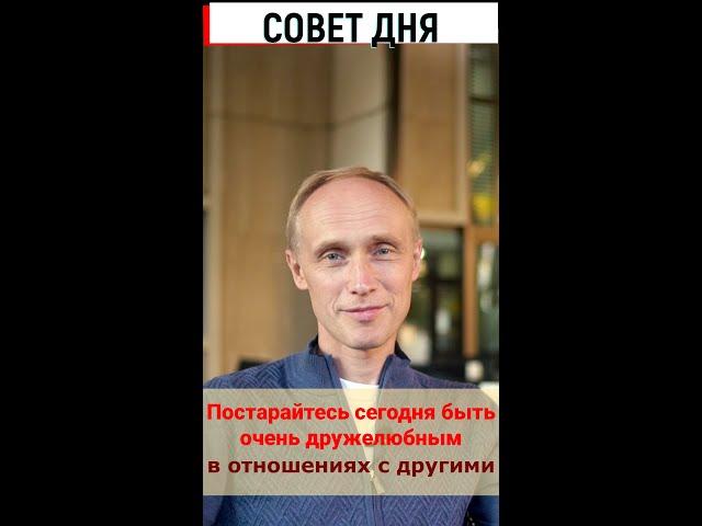 #Shorts Как быть дружелюбным? Олег Гадецкий