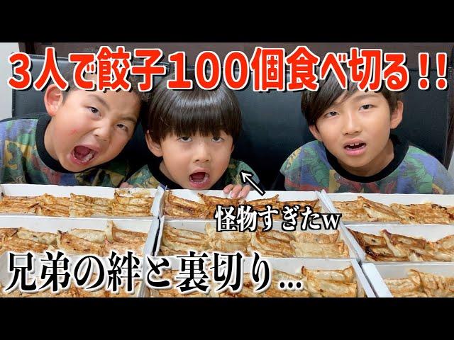 【大食い】餃子１００個チャレンジが過酷すぎて...本性丸出しにwww