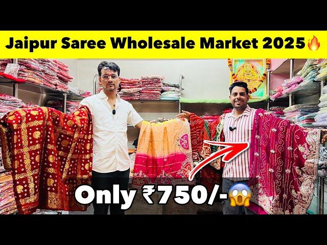 Diwali & Wedding Special Sarees| सबसे सस्ता साड़ी मार्केट 2024 | Saree & Lehanga Market Jaipur