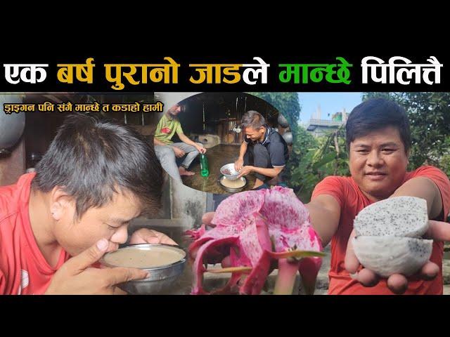 Khatra manxe hami  जाड ड्राइगन सङ्गै खाको  भतिजले छानेको जाड  काका हरुको खुवाइ  ll Yatri Vlogs