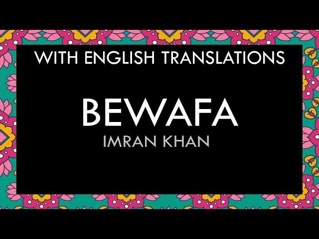 Bewafa Lyrics | With English Translation