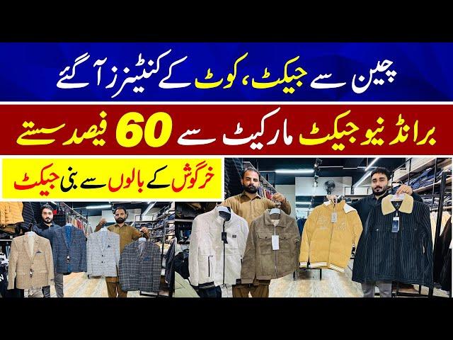 China say rabbit wool jacket aur coat k container a gaye | Imported brand new jacket up to 60% off