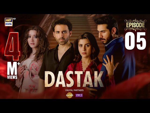 Dastak Episode 5 | Ali Raza | Sohai Ali | Feroz Kadri | Momina Iqbal | (Eng Sub) 7 Feb 2025 | ARY