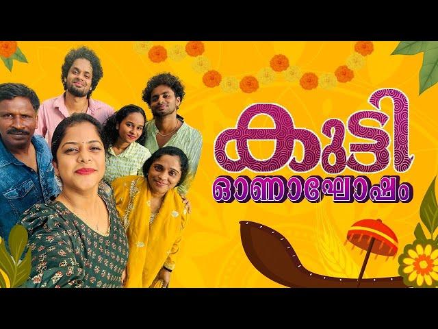 Our Onagoshamm | TheDKtales| Kukku & Deepa