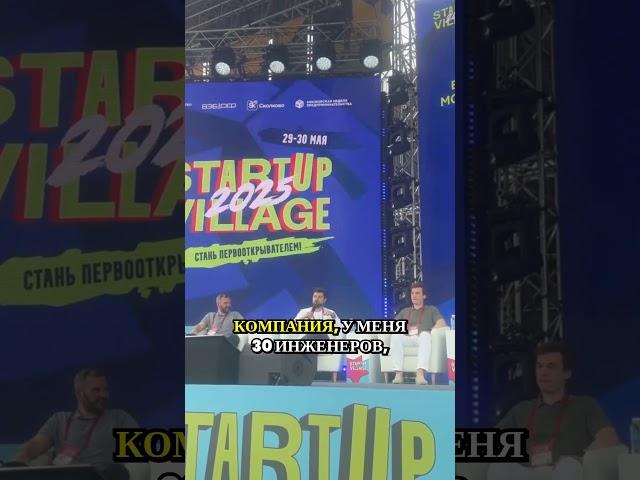 Проблемы инфраструктуры в Москве для технологических компаний #стартапы #технопарки #кластеризация