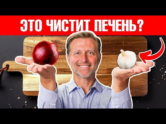 2 самых МОЩНЫХ продукта для профилактики проблем печенью