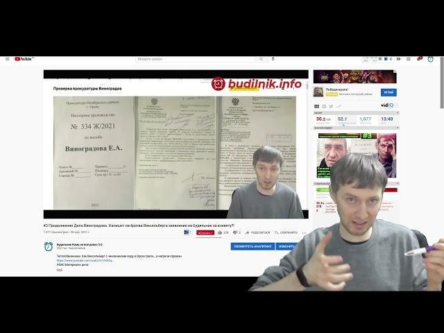 Напишут ли заяву на Будильник.  Где его найти?