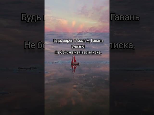"СМОТРИ ВПЕРЁД ГЛАЗАМИ ВЕРЫ !"