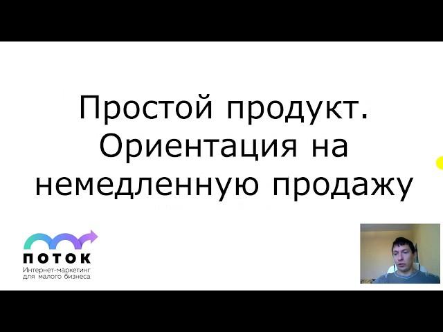 Как оформлять группу во ВКонтакте  Пример 2 — для быстрых продаж
