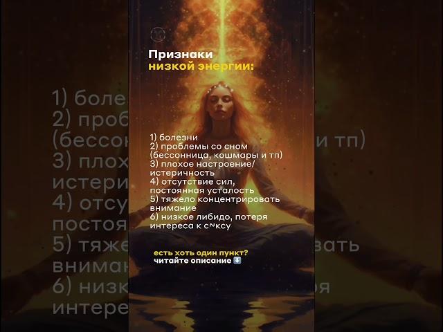 ️ Хотите лучше понять, что и почему происходит в вашей жизни?