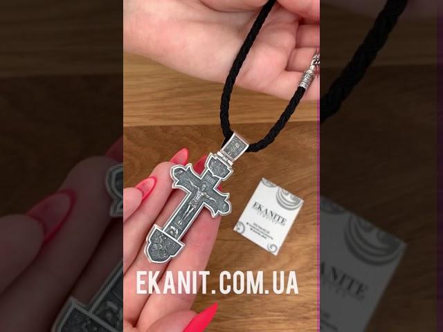 Шелковый шнурок с серебряными концевиками и замком карабином. Серебряный Акимовский крест.Серебро925