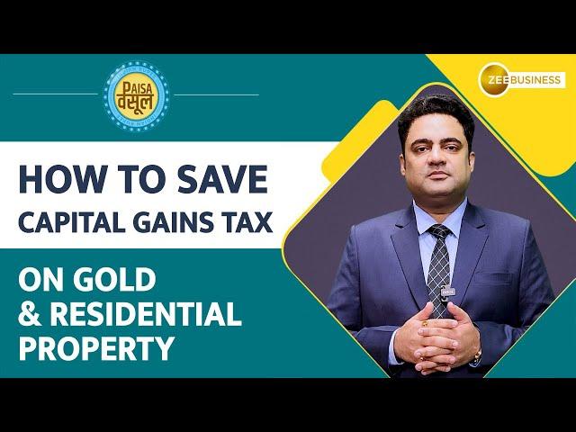 Paisa Wasool 2.0: How to save capital gains tax on sale of gold and residential property