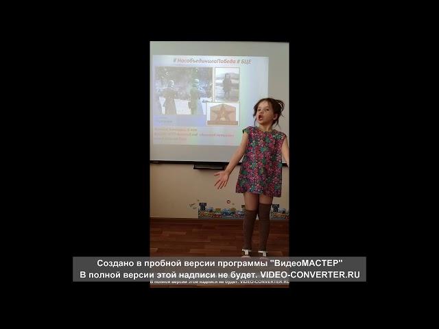 Нас объединила Победа! | Виктория Якупова