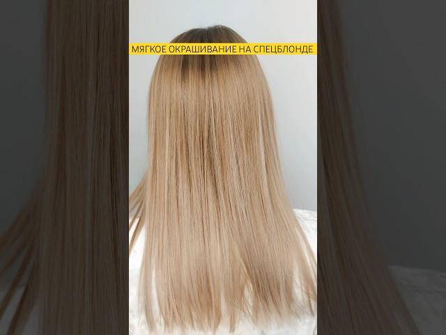 КУРСЫ ПАРИКМАХЕРОВ СПб  #парикмахер #обучениепарикмахеров #hair #hairstyle #haircut #блонд #стрижка