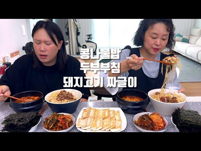 아삭한 콩나물밥에 얼큰한 돼지고기 짜글이, 고소한 두부부침, 구운김으로 차려낸 밥상