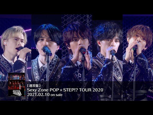 Sexy Zone「NOT FOUND」（LIVE Blu-ray ＆ DVD　「Sexy Zone POP×STEP!? TOUR 2020」ver.）