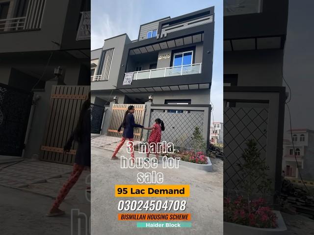 3 marla house design || 3 marla house for sale in lahore || @AlAliGroup #3marla