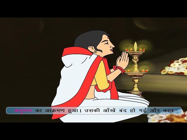 वरदान | Kriti Education Videos | Digi Nurture Videos | kahani | Animation story |