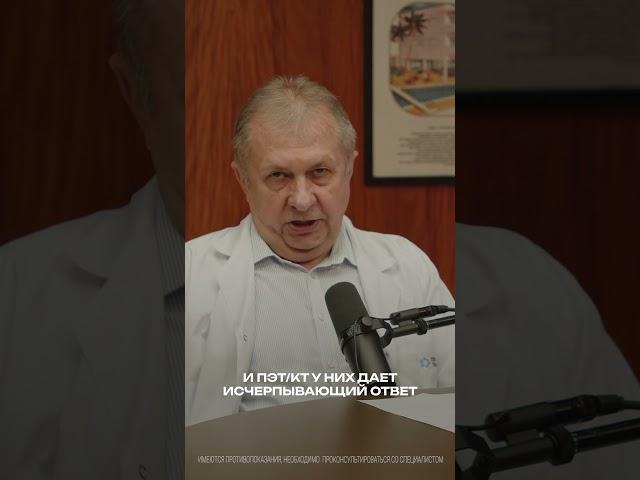 Когда гормоны молчат: как не пропустить рак щитовидной железы