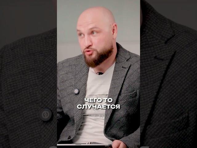 Как растить бизнес руками команды? Смотри полный выпуск в профиле! #бизнес