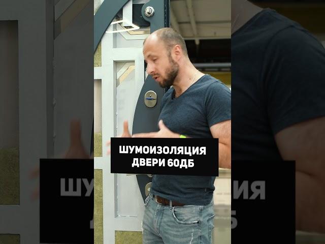 Что внутри двери? #входныедвери #взлом #замок