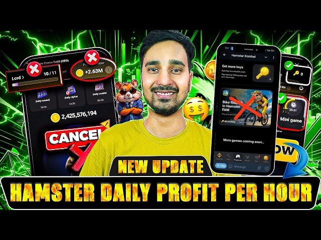 Hamster Kombat Airdrop Criteria Change | Hamster New Update | Airdrop Kab or Kisko Milega